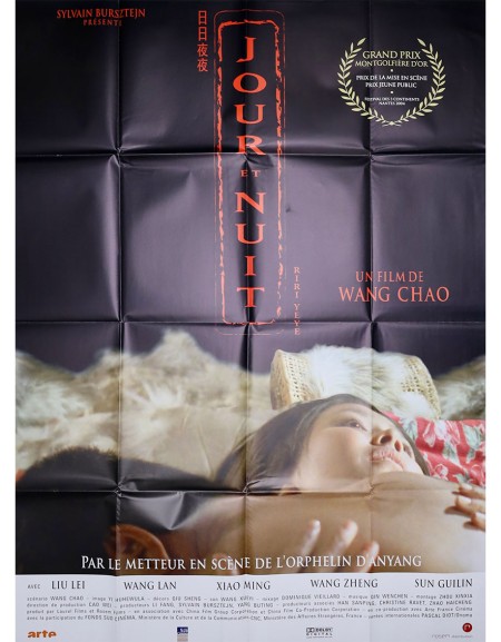 Jour et nuit - 120x160 cm - pliée