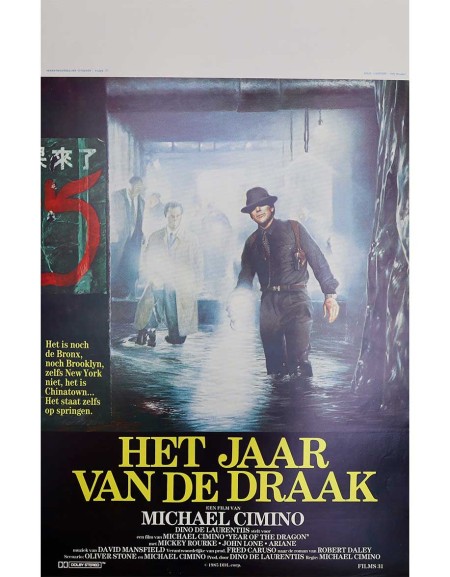 L'année du dragon - 35x55 cm - roulée