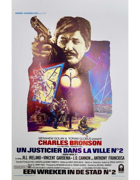 Un justicier dans la ville 2 - 35x55 cm - roulée