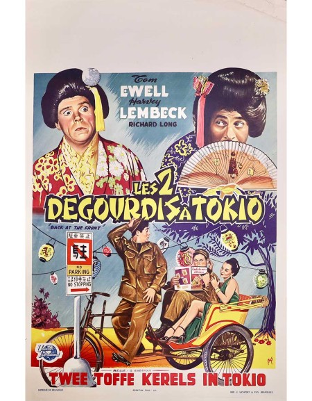 Les 2 dégourdis à Tokio - 35x55 cm - roulée