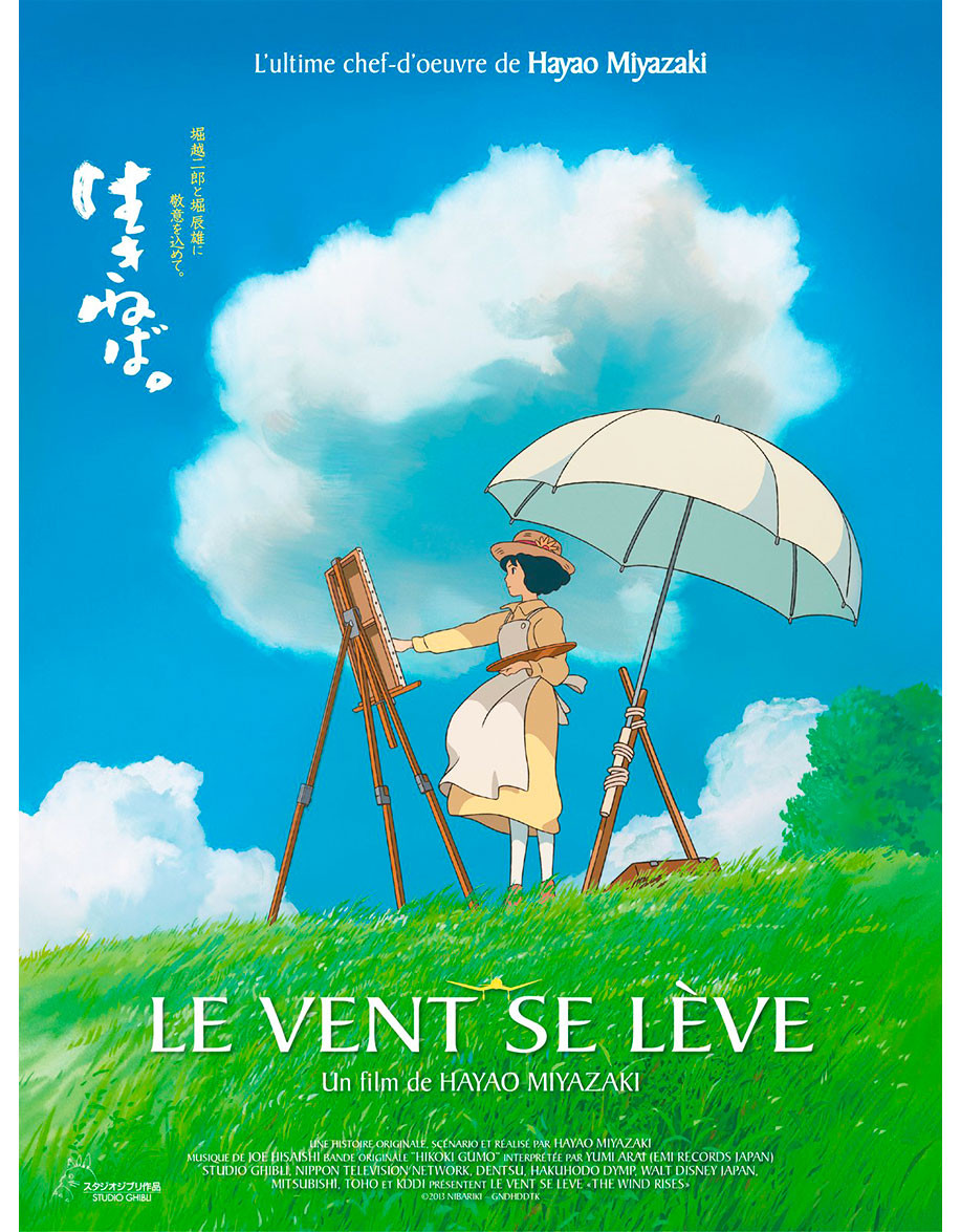 Le Vent se lève — affiche originale française...