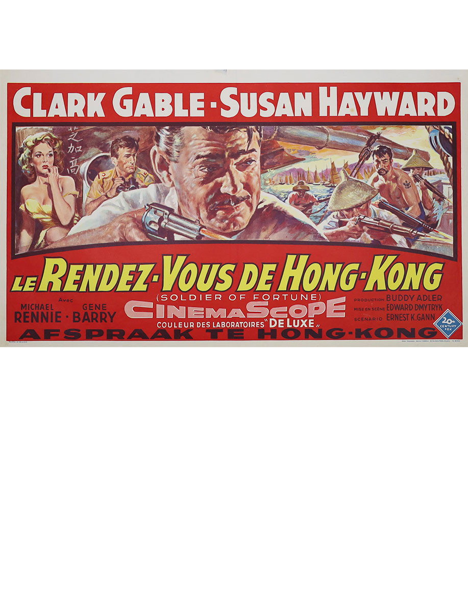 Le rendez-vous de Hong-Kong - 55x35 cm - roulée