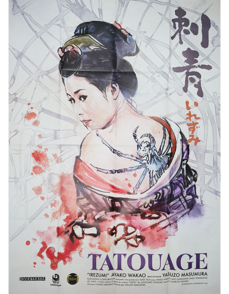 Tatouage - 120x160 cm - pliée