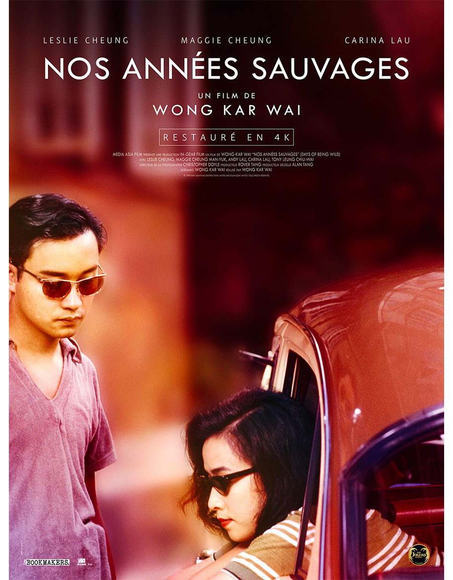 Nos années sauvages - 40x53 cm - pliée