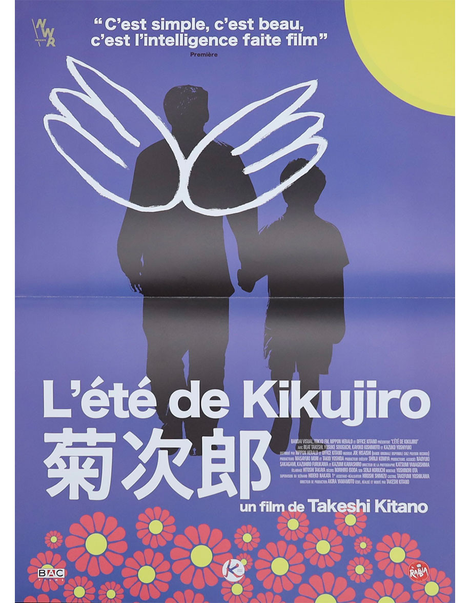 L'été de Kikujiro - 40x53 cm - pliée