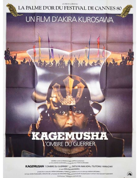 Kagemusha - 120x160 cm - pliée