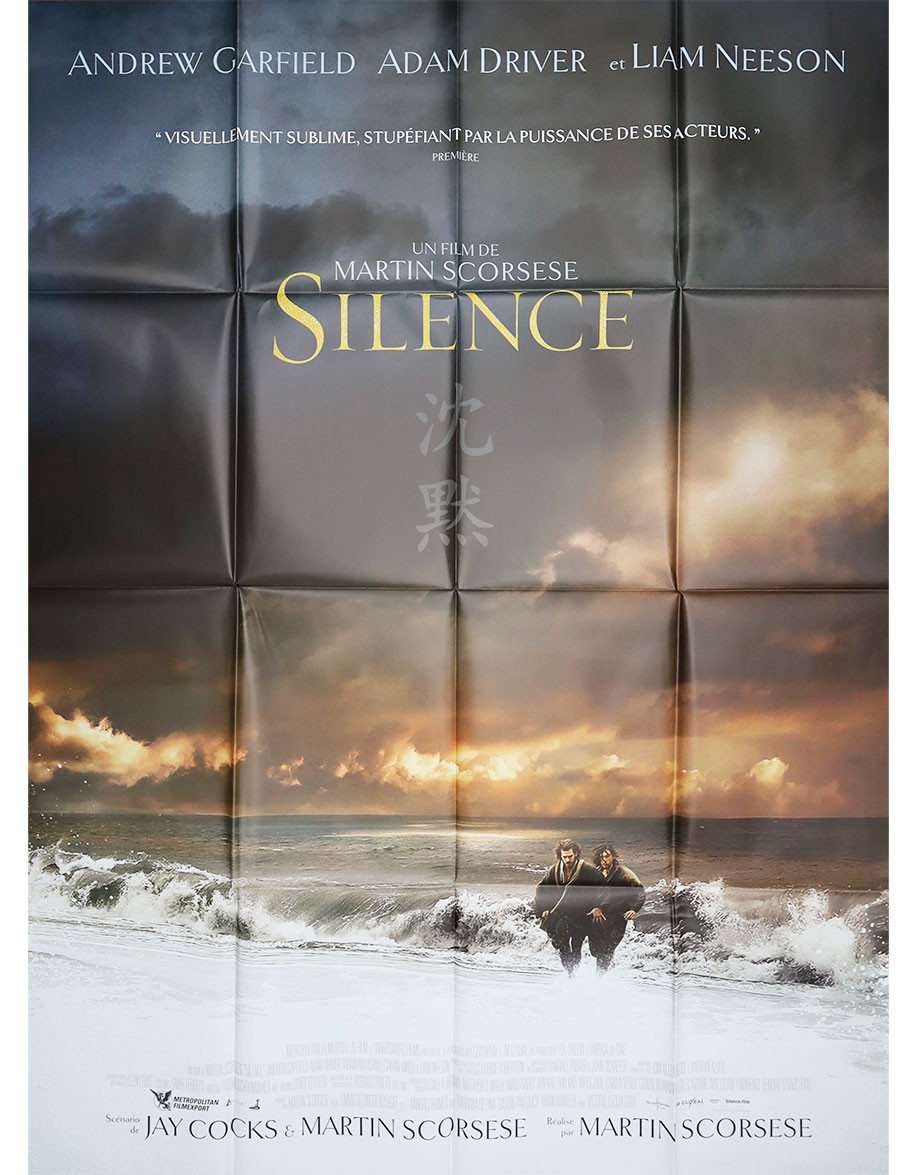 Silence - 120x160 cm - pliée