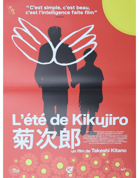 L'été de Kikujiro - 40x53 cm - pliée