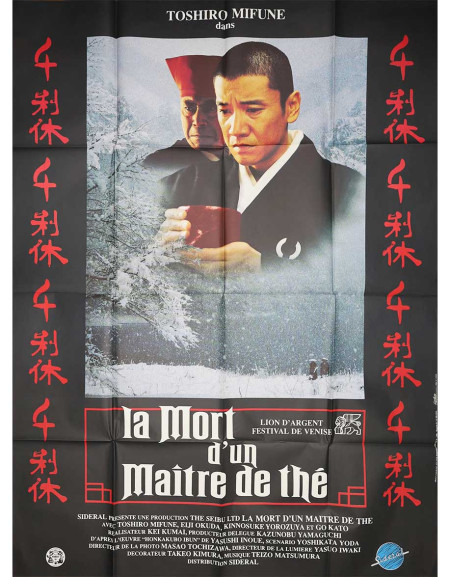 Mort d'un maître de thé - 120x160 cm - pliée