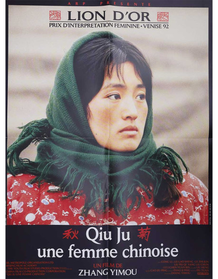 Qiu Ju, une femme chinoise — affiche originale française...
