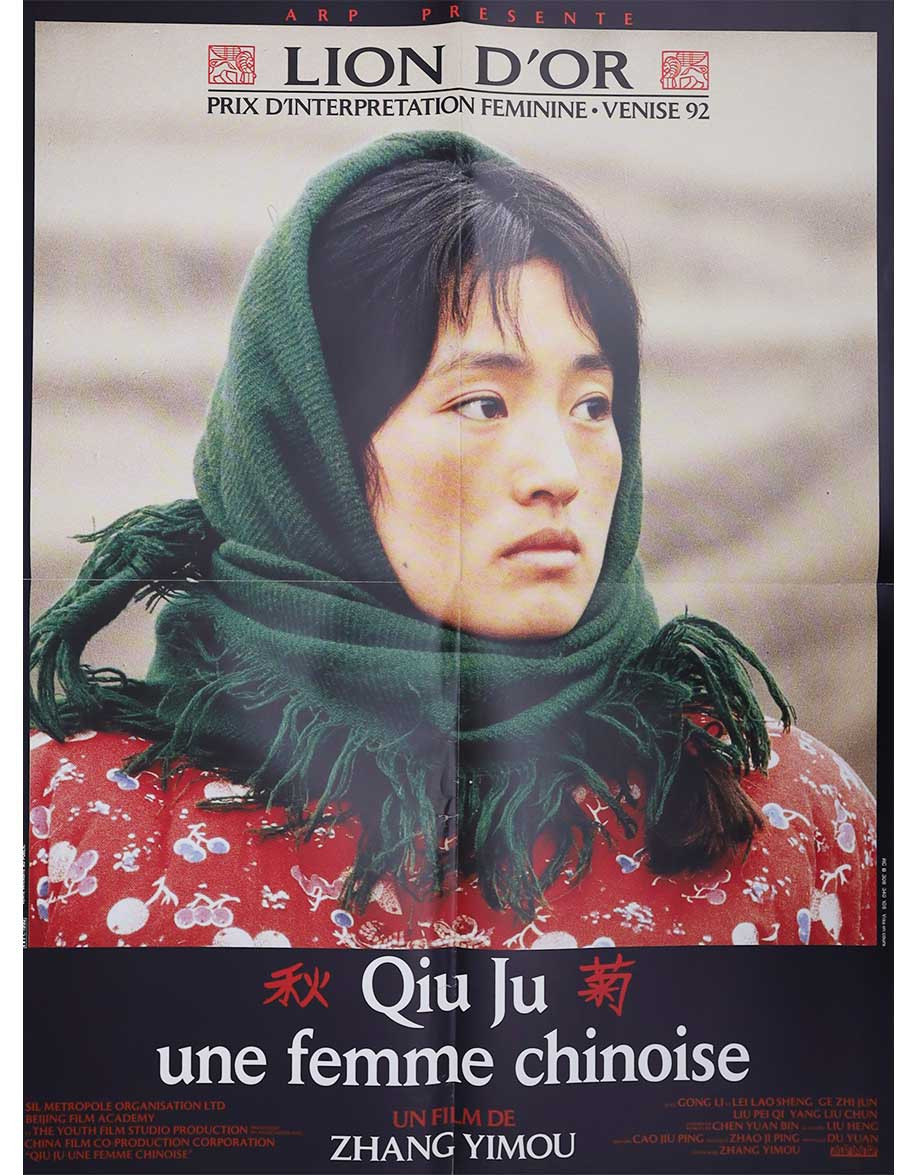 Qiu Ju, une femme chinoise — affiche originale...