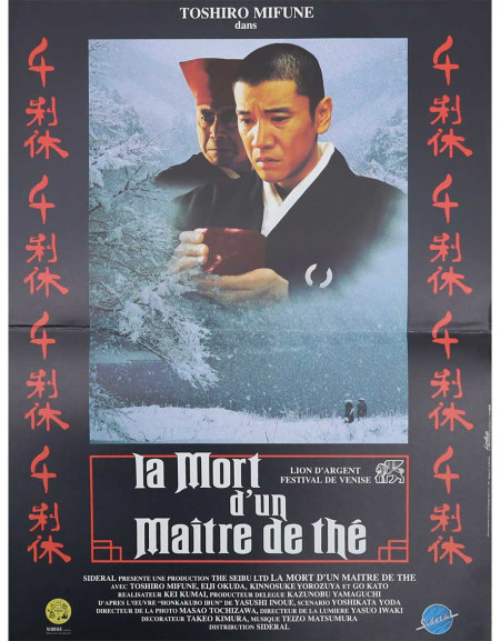 Mort d'un maître de thé - 40x53 cm - pliée