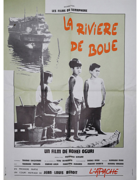 La rivière de boue - 60x80 cm - pliée