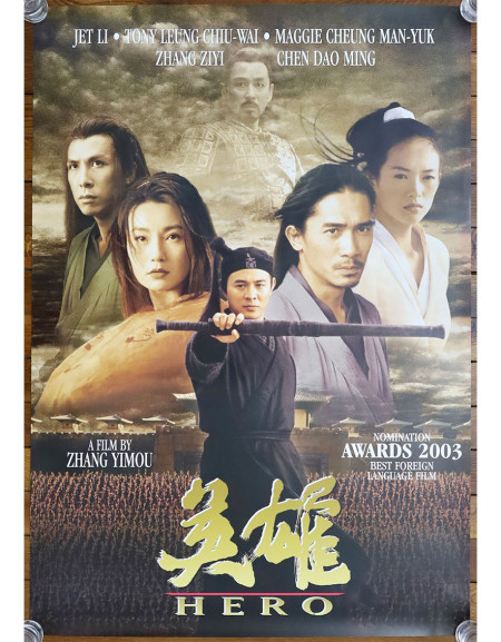 Hero - 69x104 cm - roulée