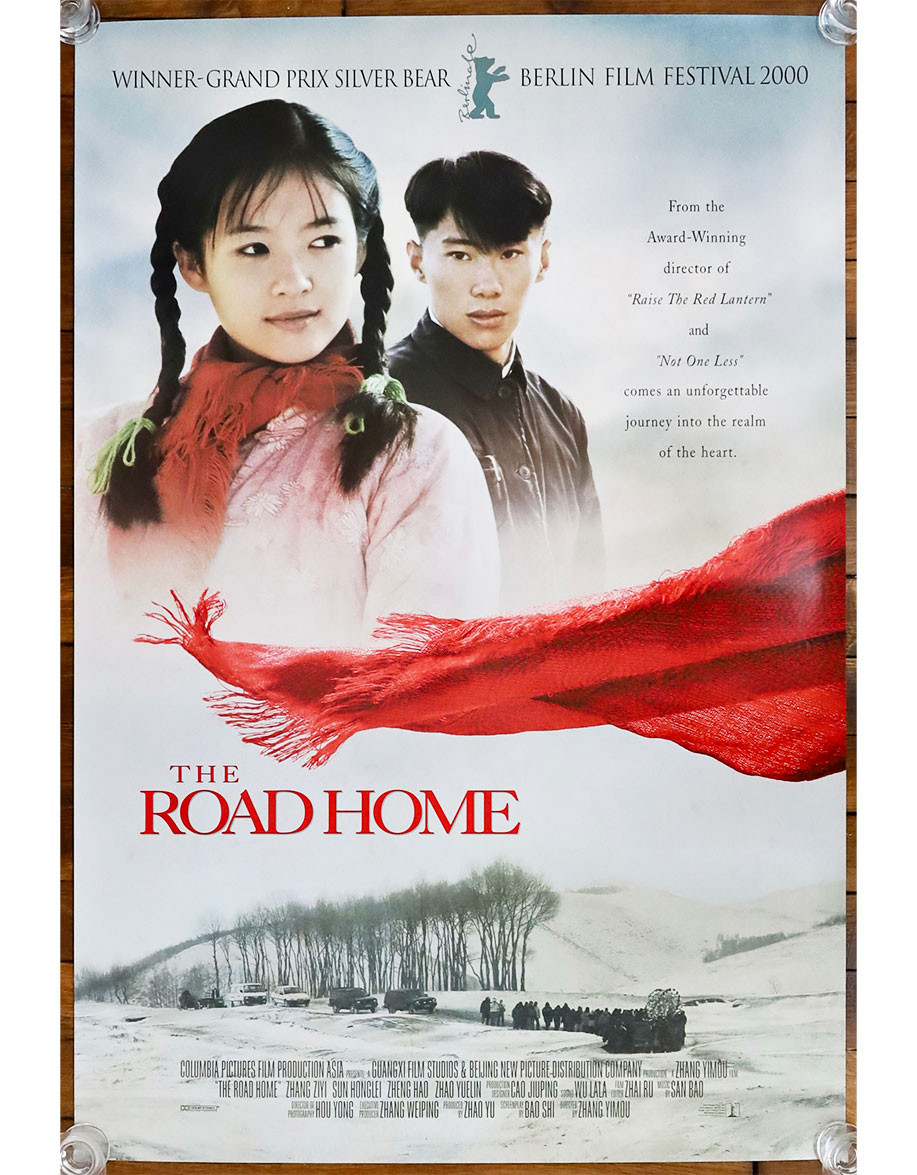 The Road Home - 69x104 cm - roulée