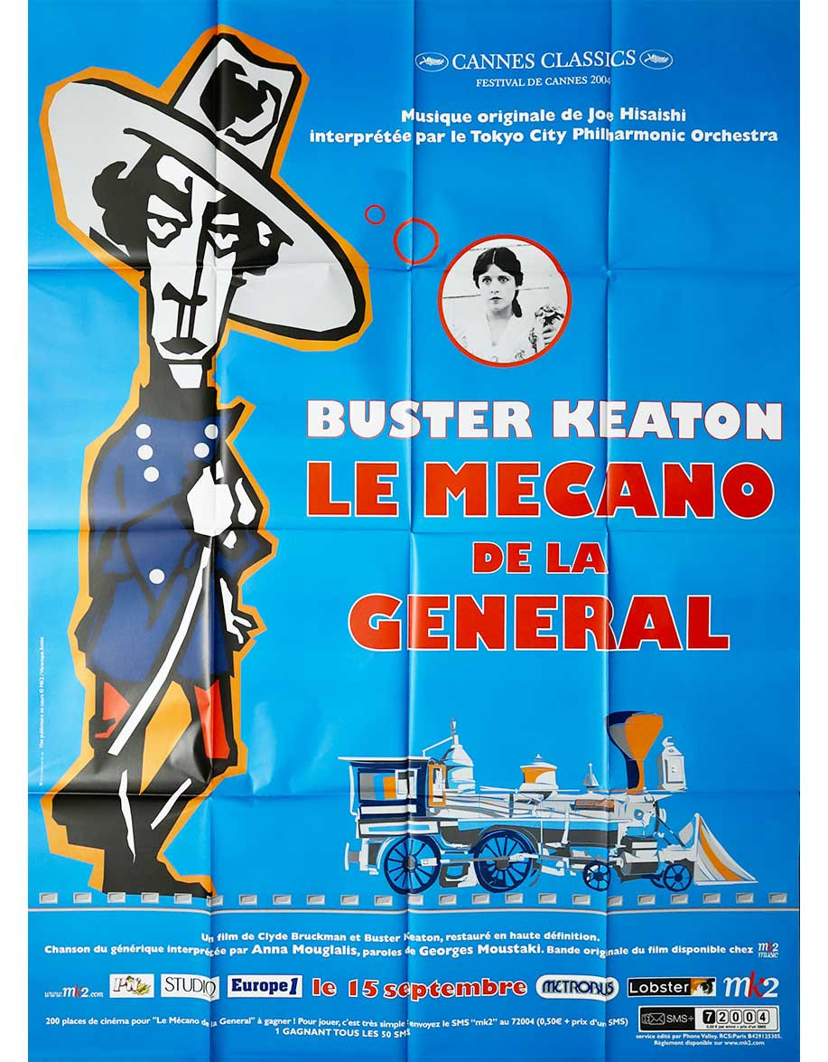 Le Mécano de la Générale - 120x160 cm - pliée