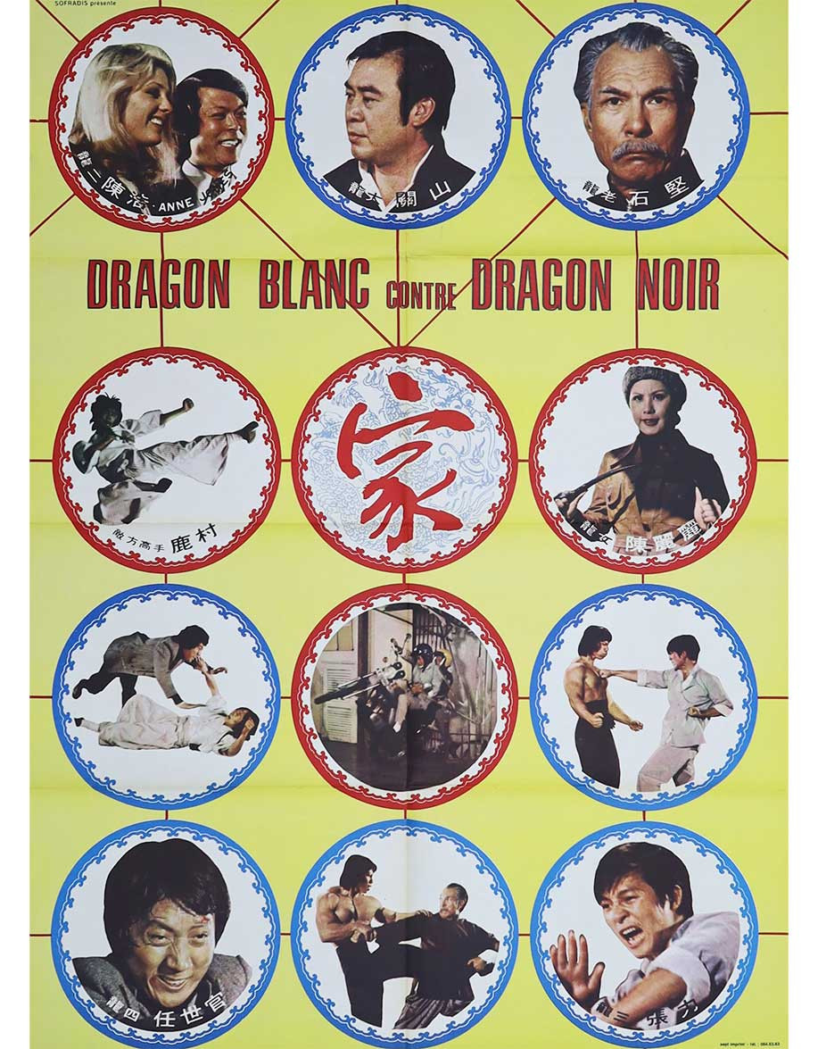 Dragon blanc contre dragon noir - 76x105 cm -...