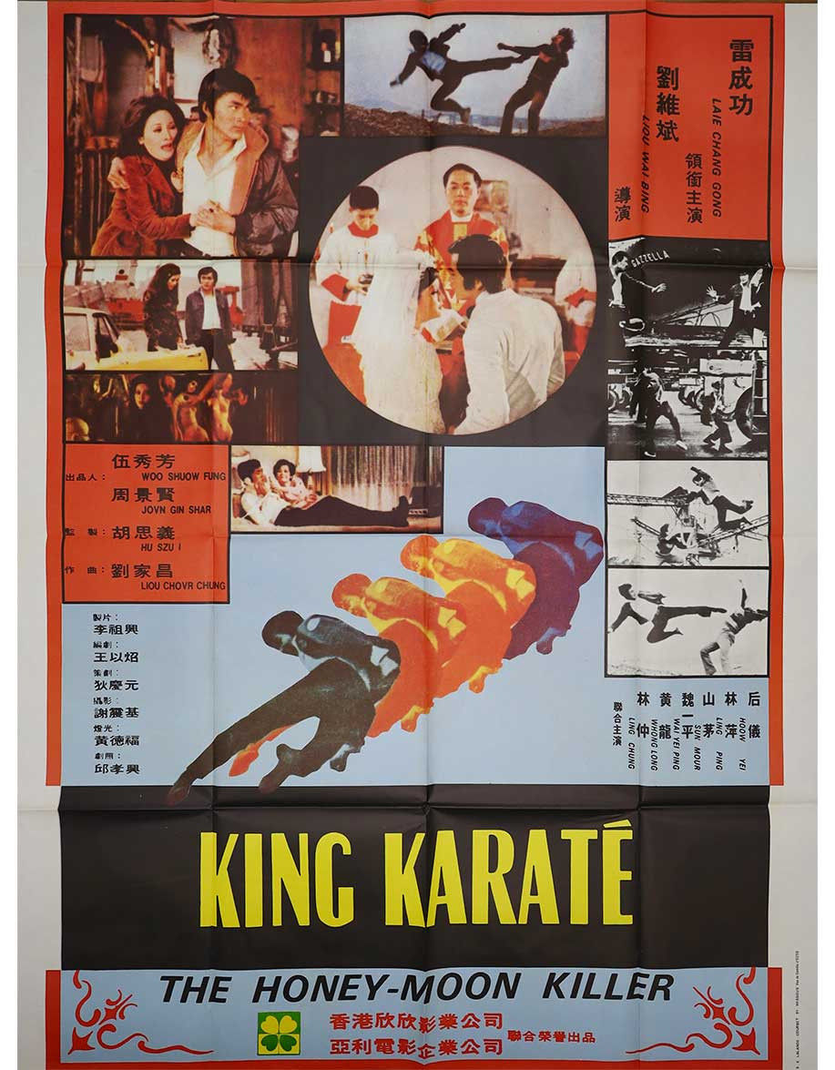 King Karate - 120x160 cm - pliée