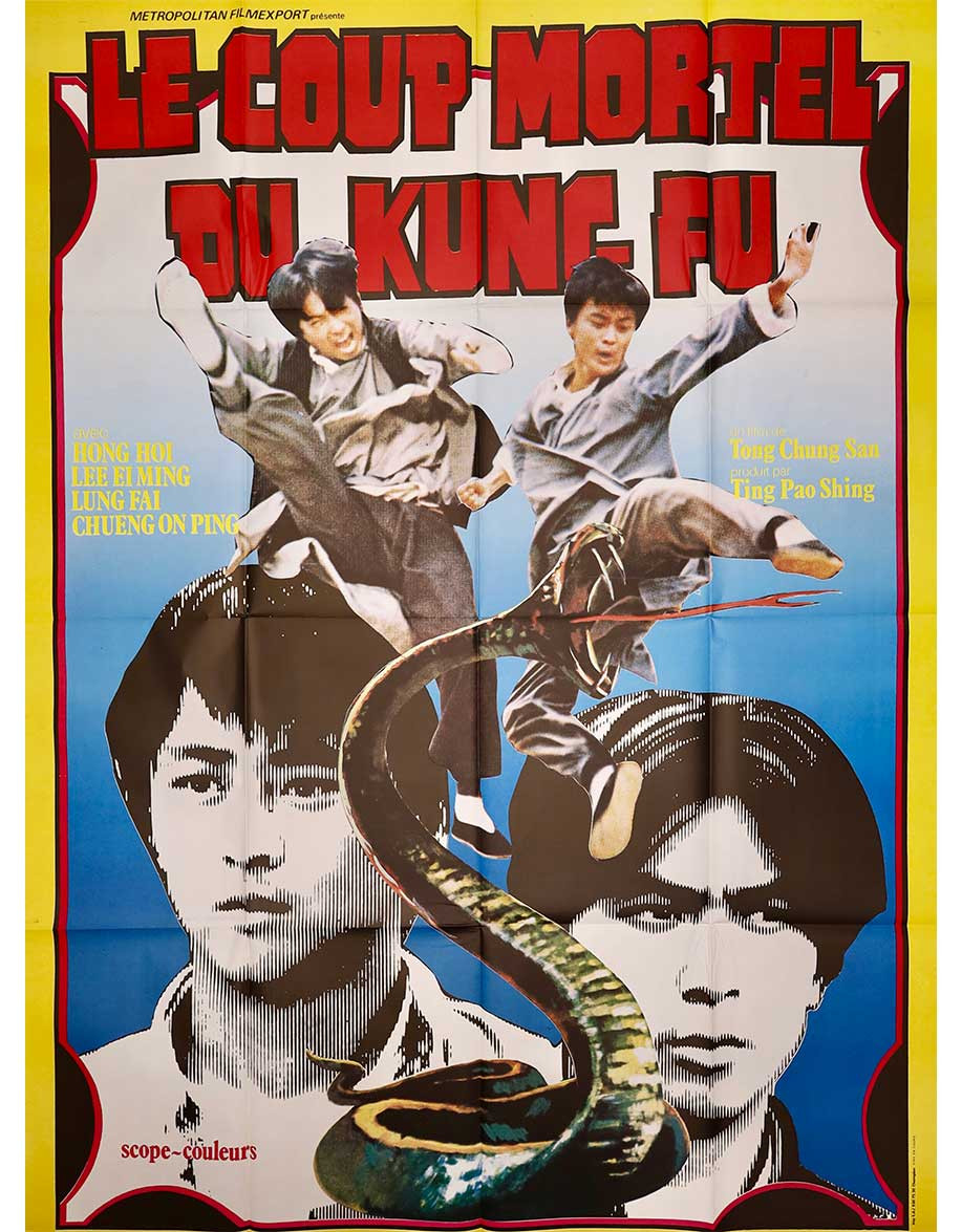 Le coup mortel du kung fu - 120x160 cm - pliée