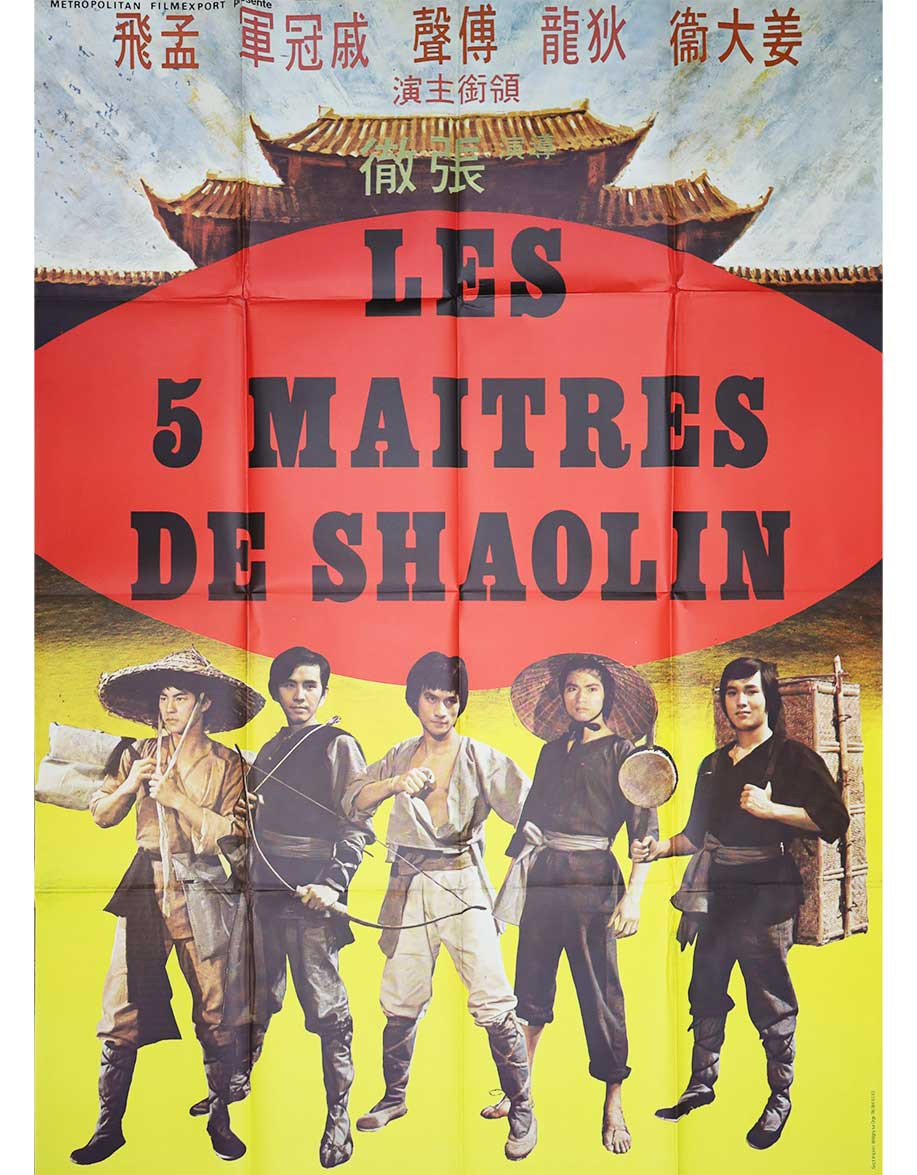 Les 5 maitres de Shaolin - 120x160 cm - pliée