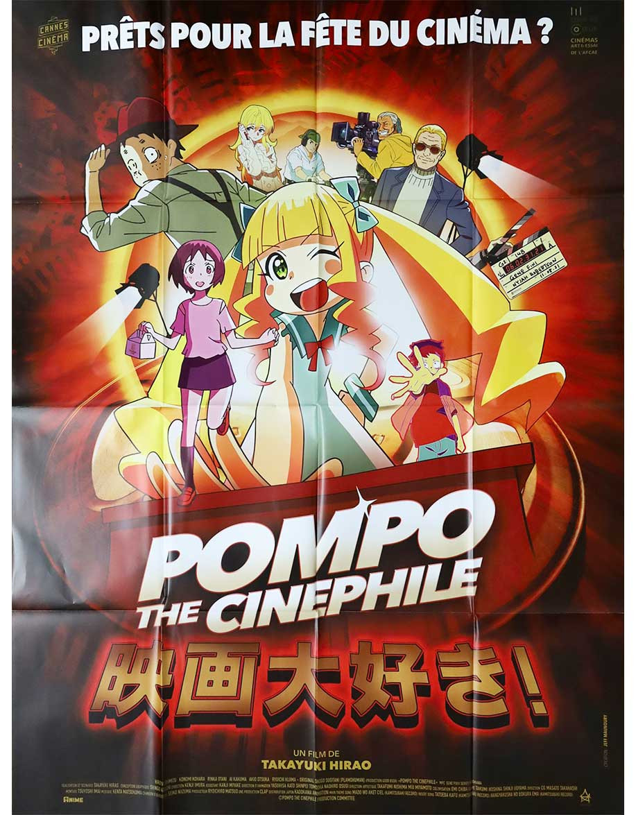 Pompo The Cinephile - 120x160 cm - pliée