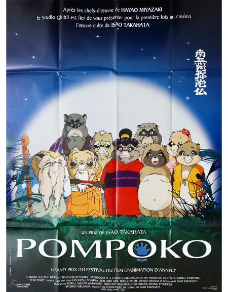 Pompoko - 120x160 cm - pliée