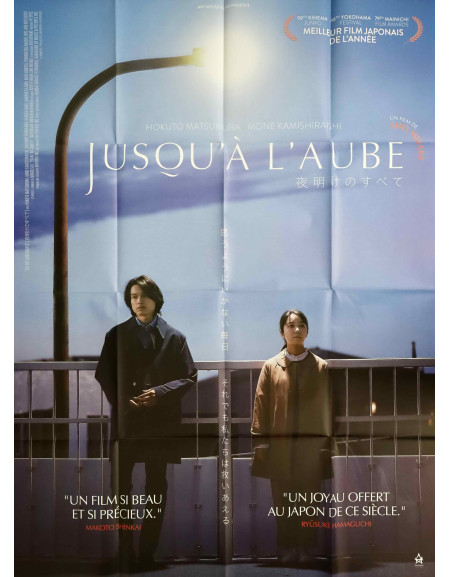 Jusqu'à l'aube — affiche originale française 120x160 cm...