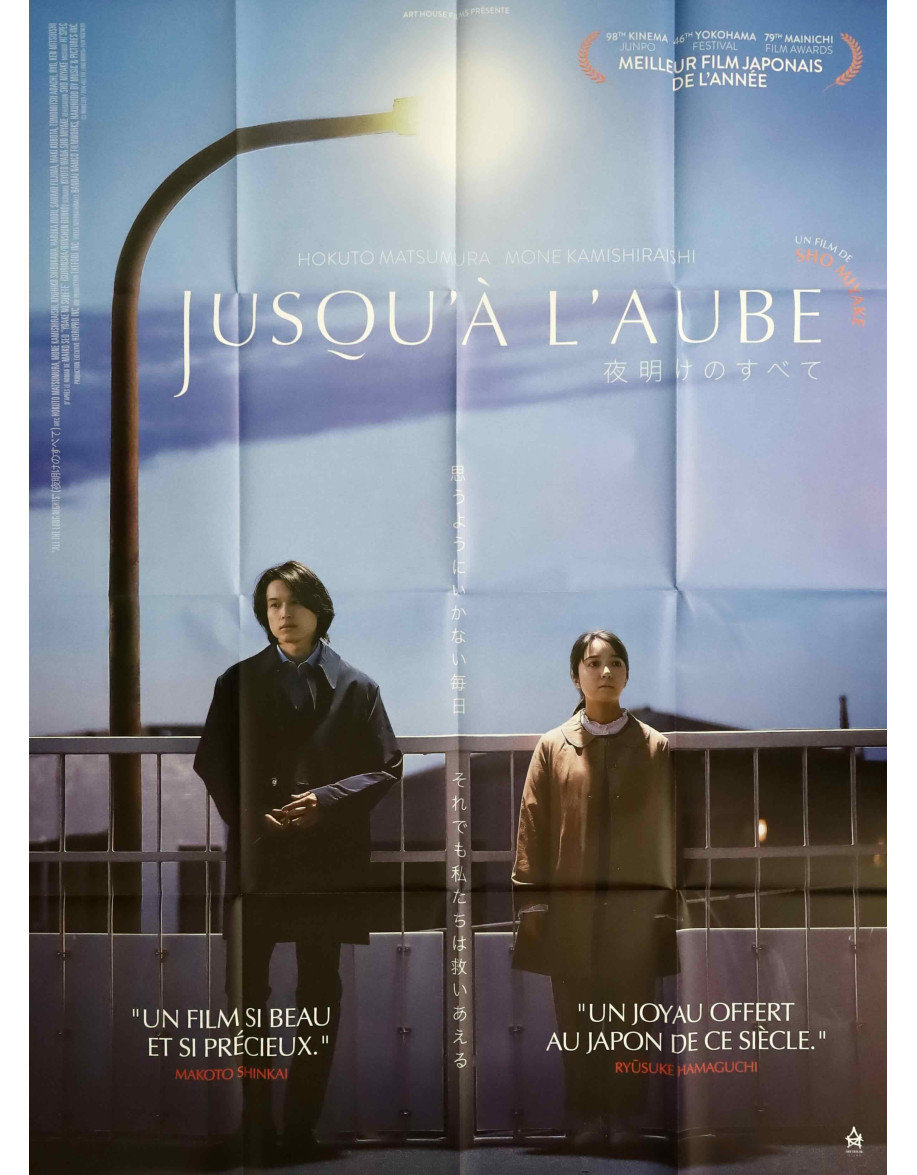 Jusqu'à l'aube — affiche originale française...