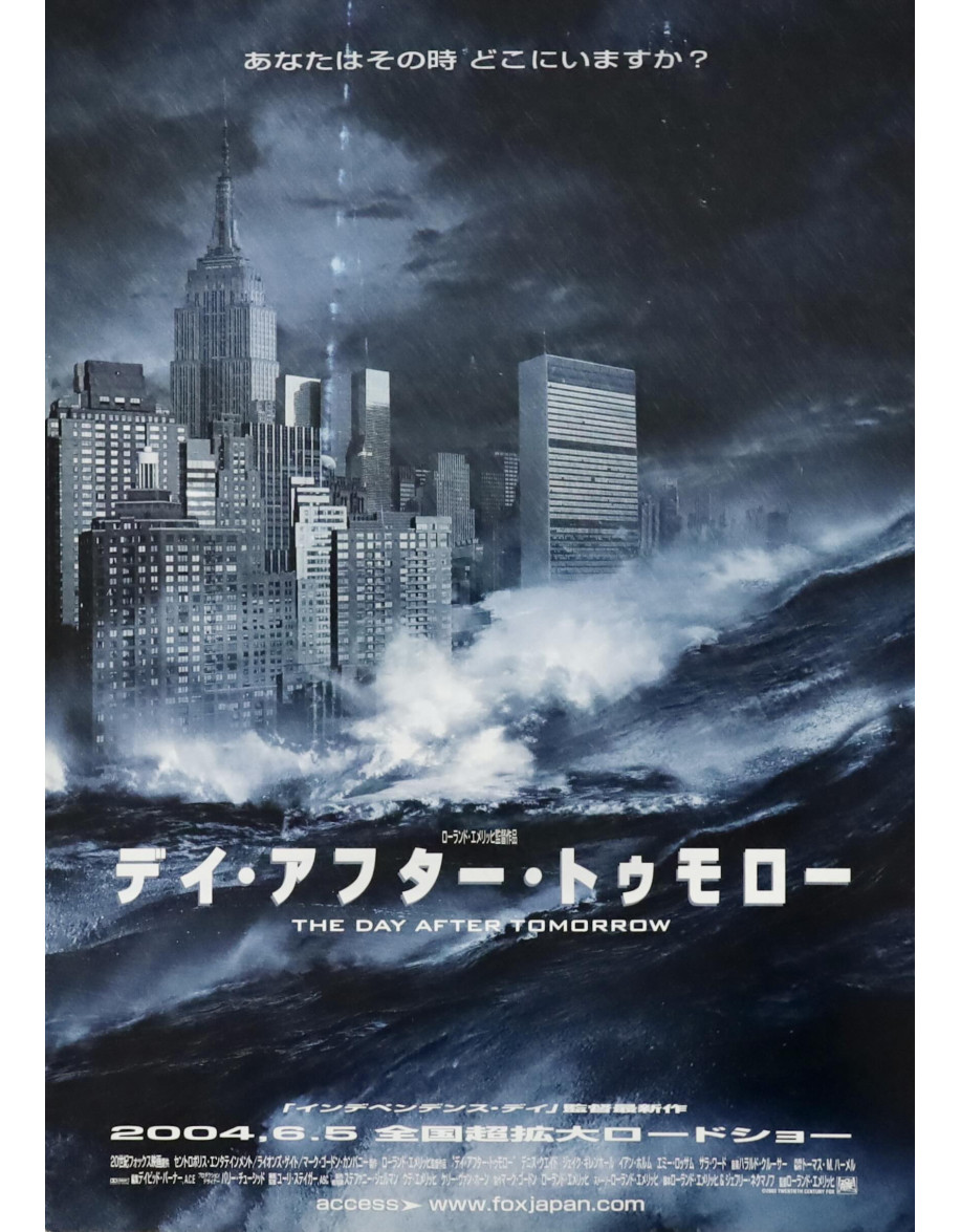 Le Jour d'après — affiche originale japonaise...