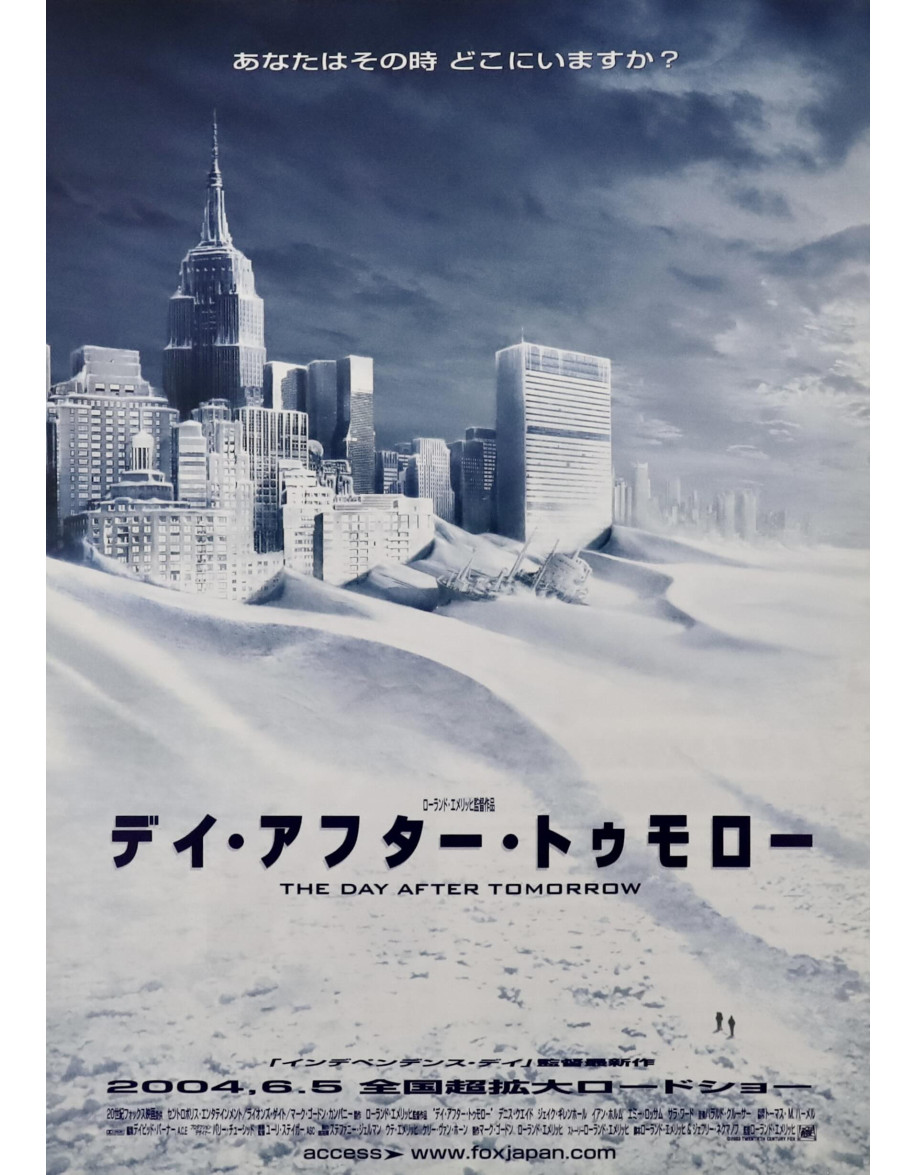 Le Jour d'après — affiche originale japonaise...