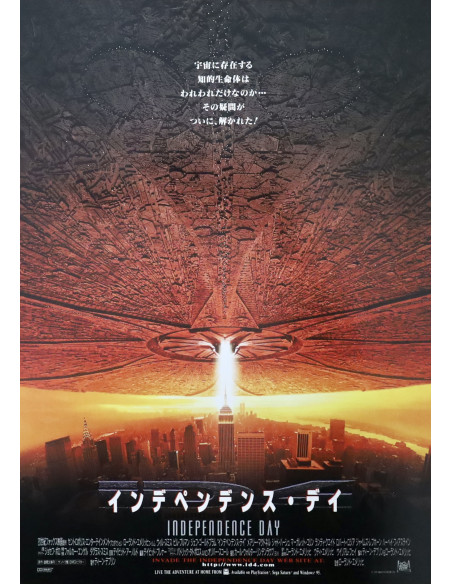 Independence Day — affiche originale japonaise 18×26 cm (1996) | L'Affiche de Film
