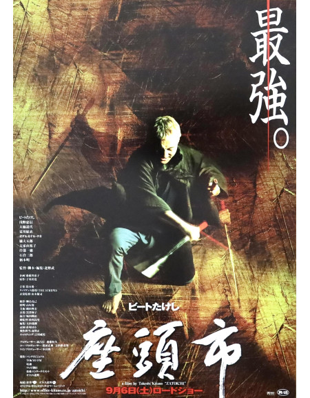 Zatoichi — affiche originale japonaise 18x26 cm (2003) |...