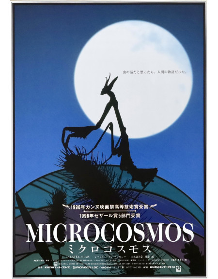 Microcosmos — affiche originale japonaise chirashi 18x26...