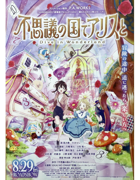 Alice au pays des merveilles : Dive in Wonderland —...