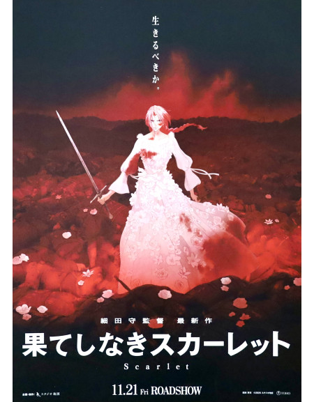 Scarlet et l'Éternité — affiche originale japonaise 18x26...