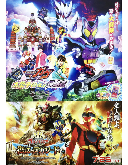 Kamen Rider Gavv / Gojuuger — affiche originale japonaise...