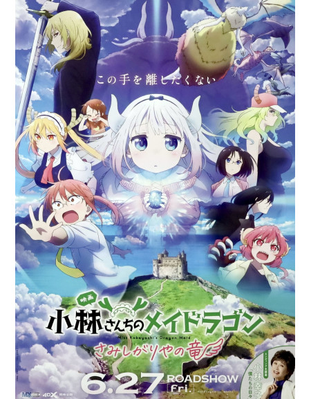 Miss Kobayashi's Dragon Maid — affiche originale...