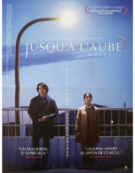 Jusqu'à l'aube — affiche originale française 40x53 cm...