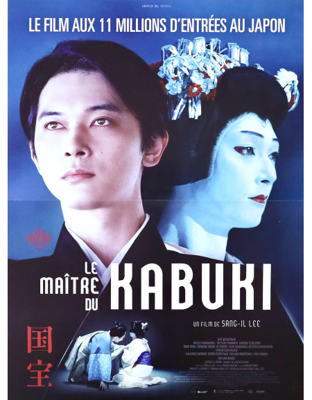 Le Maître du kabuki — affiche originale française 40x53...
