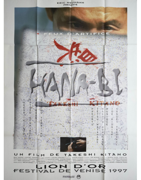 Hana-bi — affiche originale française 120x160 cm (1997) |...