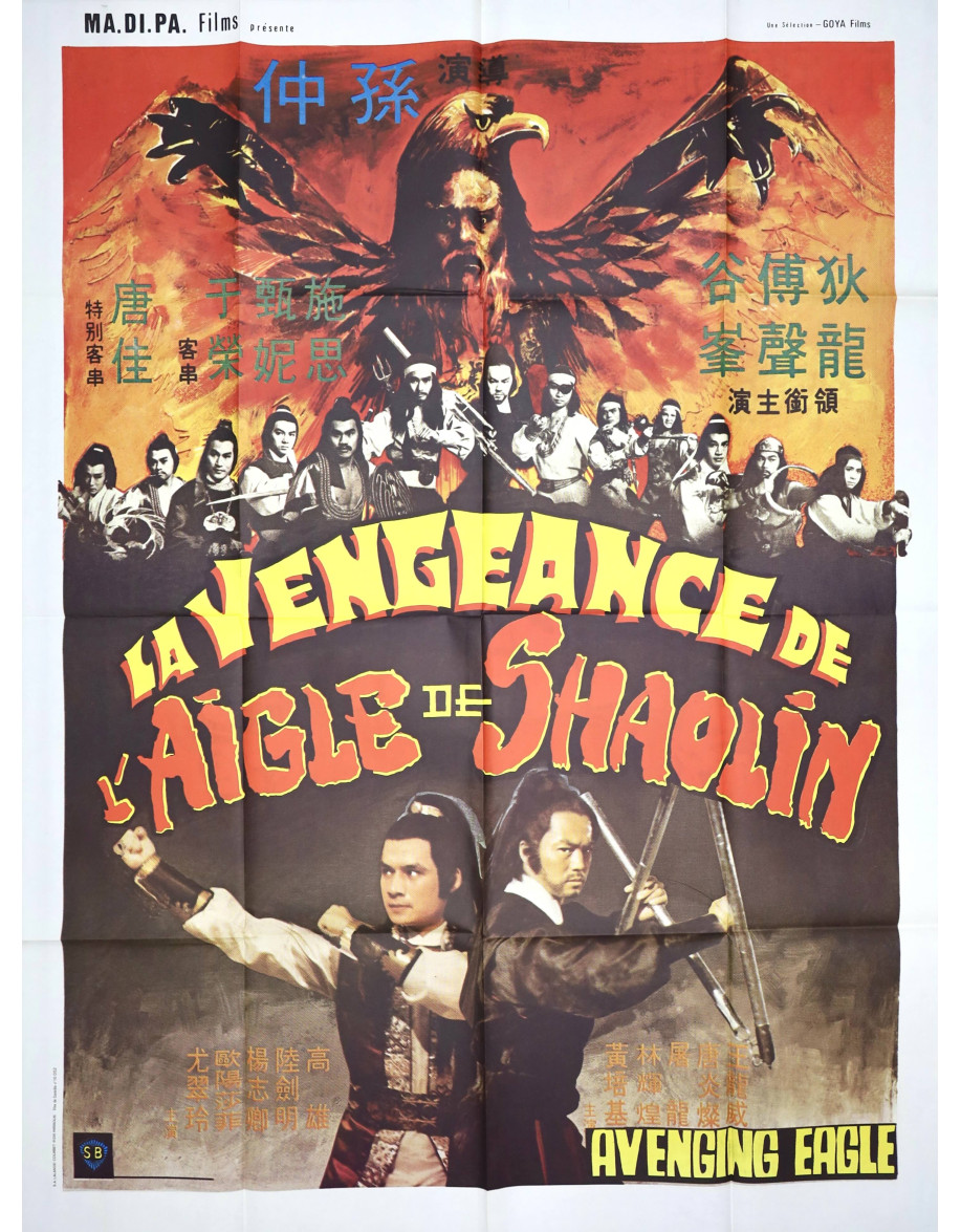 La Vengeance de l'aigle de Shaolin — affiche...