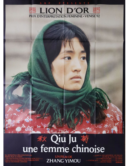 Qiu Ju, une femme chinoise — affiche originale française...